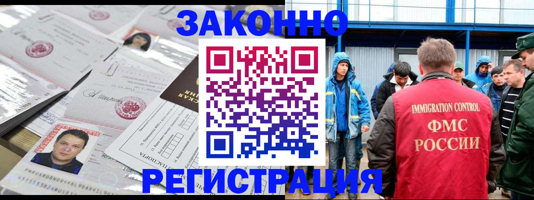найти адрес прописки в Дедовске